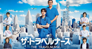 The Travel Nurse Season 2