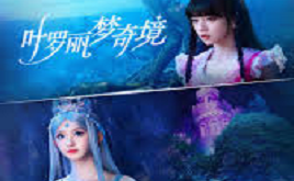 Ye Luo Li Meng Qi Jing